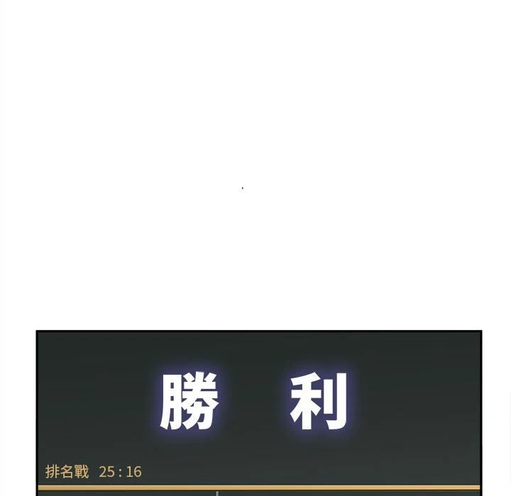 [Manhwa] Twenty years old who crossed the line Plot, female student#[129P]-69