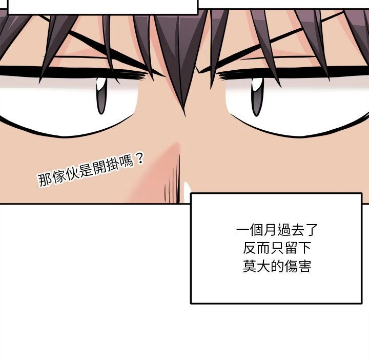 [Manhwa] Twenty years old who crossed the line Plot, female student#[129P]-7