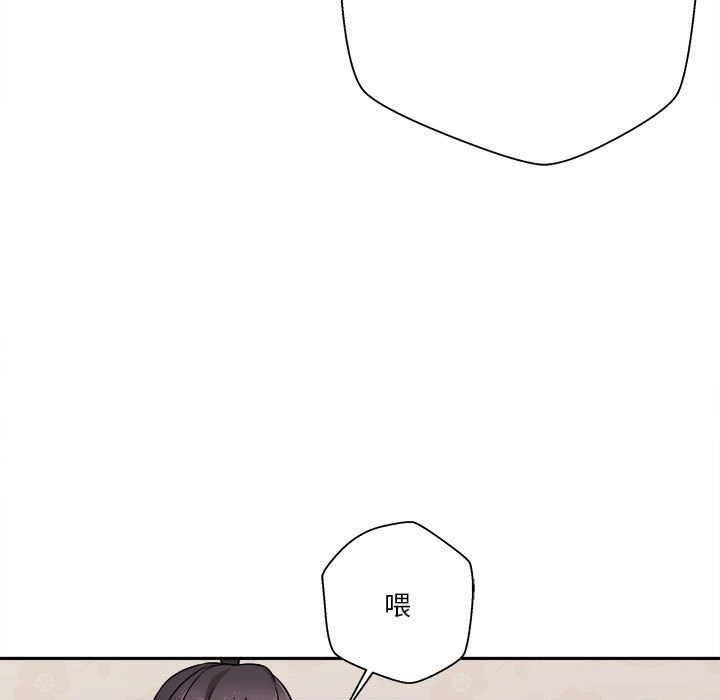 [Manhwa] Twenty years old who crossed the line Plot, female student#[129P]-72