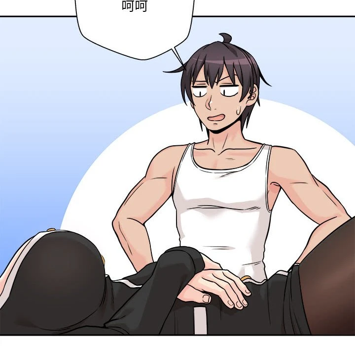 [Manhwa] Twenty years old who crossed the line Plot, female student#[129P]-77