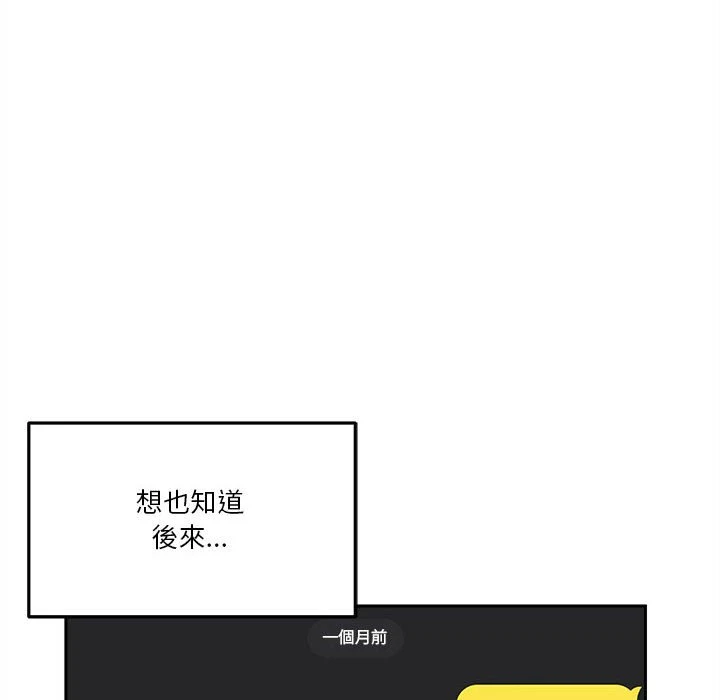 [Manhwa] Twenty years old who crossed the line Plot, female student#[129P]-8
