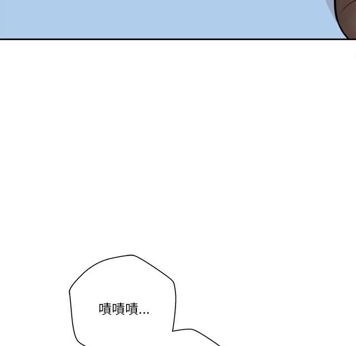 [Manhwa] Twenty years old who crossed the line Plot, female student#[129P]-82