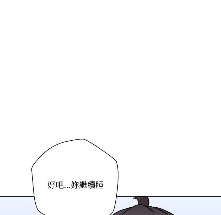 [Manhwa] Twenty years old who crossed the line Plot, female student#[129P]-86