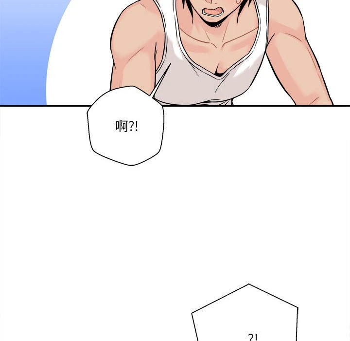 [Manhwa] Twenty years old who crossed the line Plot, female student#[129P]-93