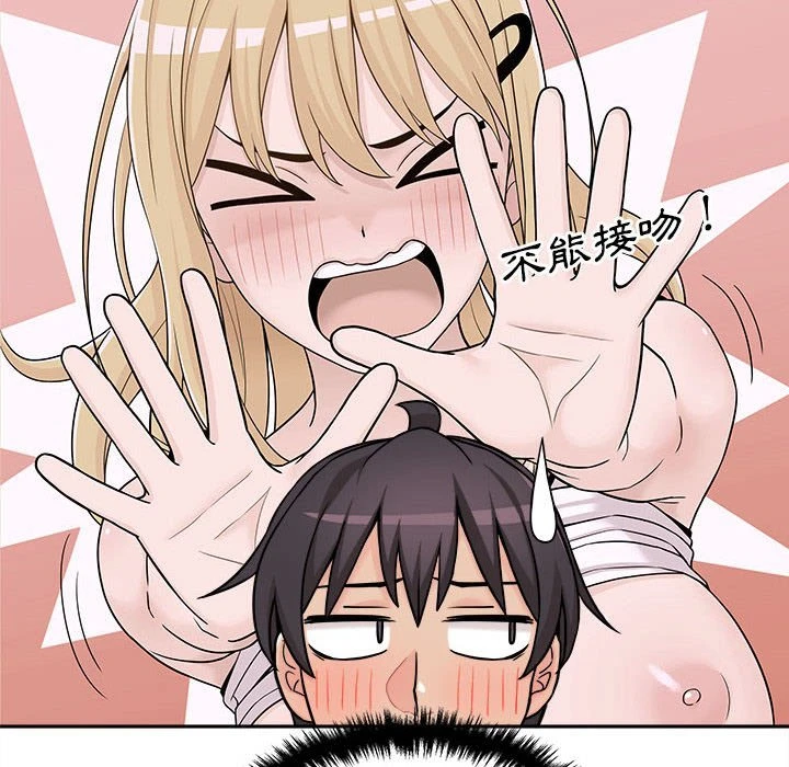 [Manhwa] Twenty years old who crossed the line Plot, female student#[103P]-16