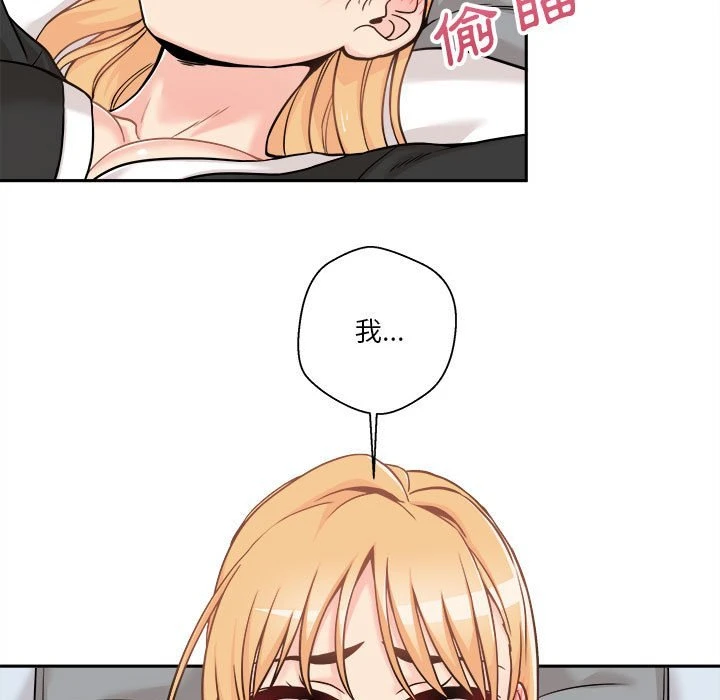 [Manhwa] Twenty years old who crossed the line Plot, female student#[103P]-21