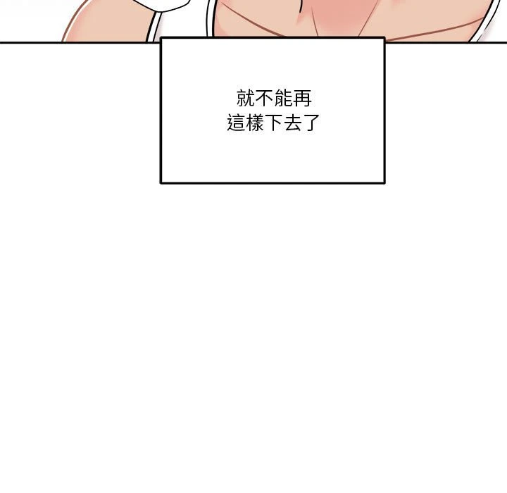 [Manhwa] Twenty years old who crossed the line Plot, female student#[103P]-29
