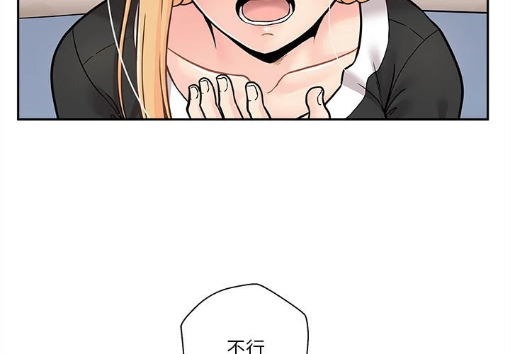 [Manhwa] Twenty years old who crossed the line Plot, female student#[103P]-3