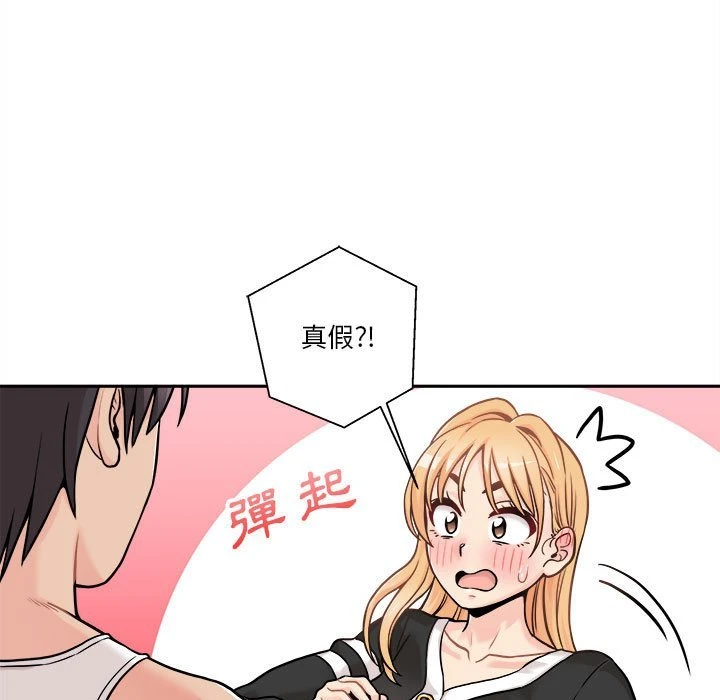 [Manhwa] Twenty years old who crossed the line Plot, female student#[103P]-31