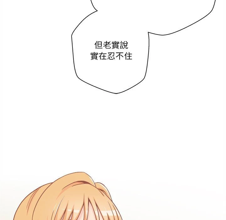 [Manhwa] Twenty years old who crossed the line Plot, female student#[103P]-35