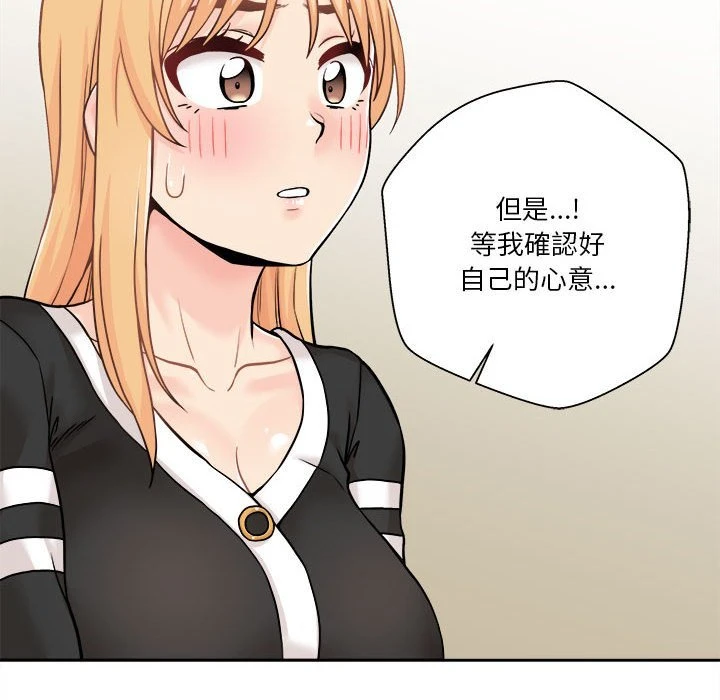[Manhwa] Twenty years old who crossed the line Plot, female student#[103P]-36