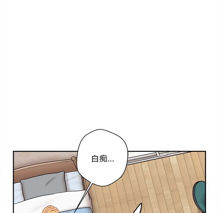 [Manhwa] Twenty years old who crossed the line Plot, female student#[103P]-39