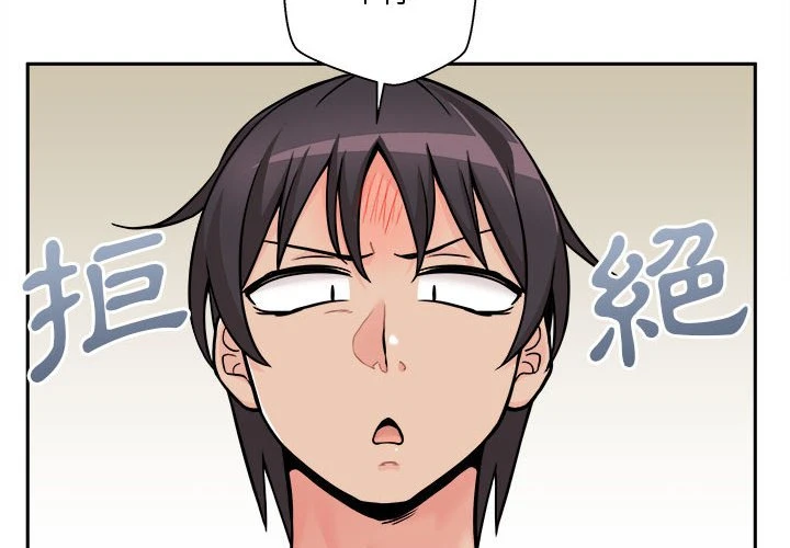 [Manhwa] Twenty years old who crossed the line Plot, female student#[103P]-4