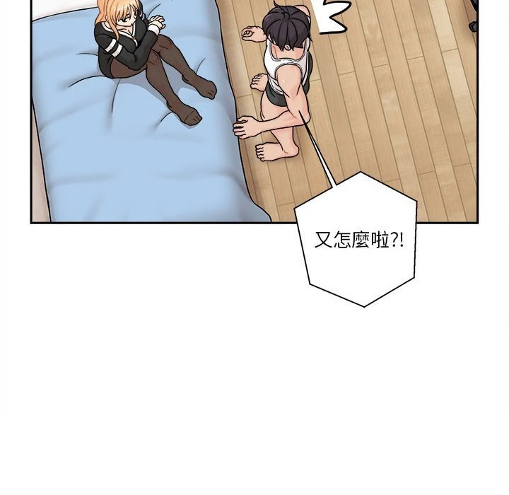 [Manhwa] Twenty years old who crossed the line Plot, female student#[103P]-40