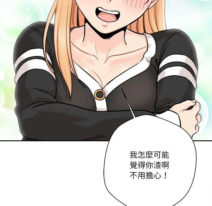 [Manhwa] Twenty years old who crossed the line Plot, female student#[103P]-42