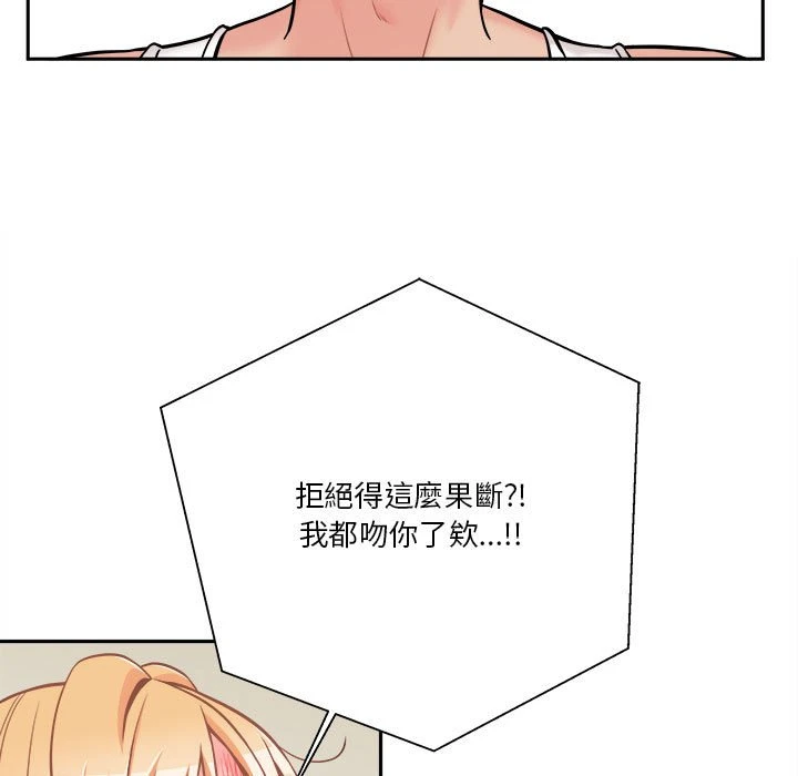 [Manhwa] Twenty years old who crossed the line Plot, female student#[103P]-5