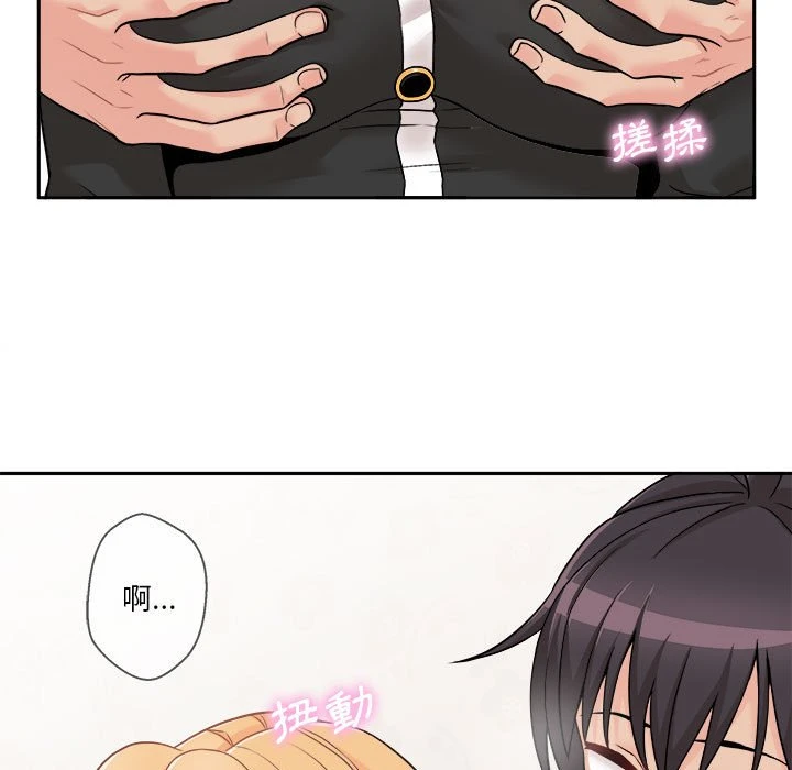[Manhwa] Twenty years old who crossed the line Plot, female student#[103P]-53