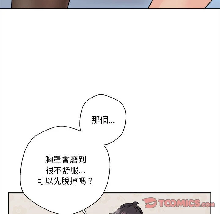 [Manhwa] Twenty years old who crossed the line Plot, female student#[103P]-56