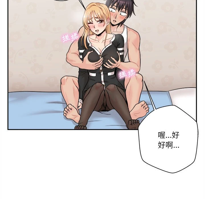[Manhwa] Twenty years old who crossed the line Plot, female student#[103P]-57