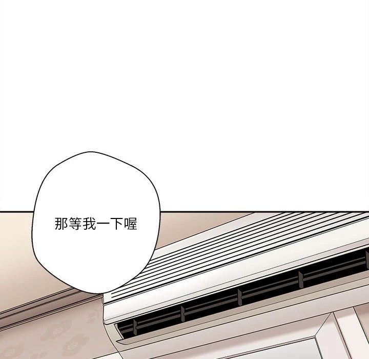 [Manhwa] Twenty years old who crossed the line Plot, female student#[103P]-58