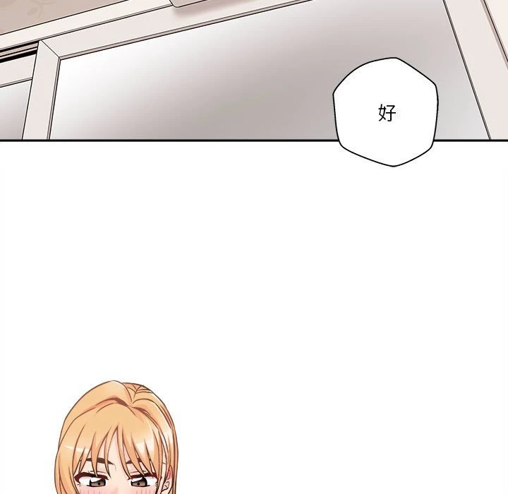 [Manhwa] Twenty years old who crossed the line Plot, female student#[103P]-59
