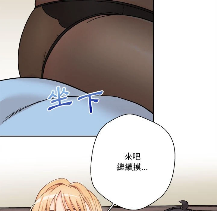 [Manhwa] Twenty years old who crossed the line Plot, female student#[103P]-66