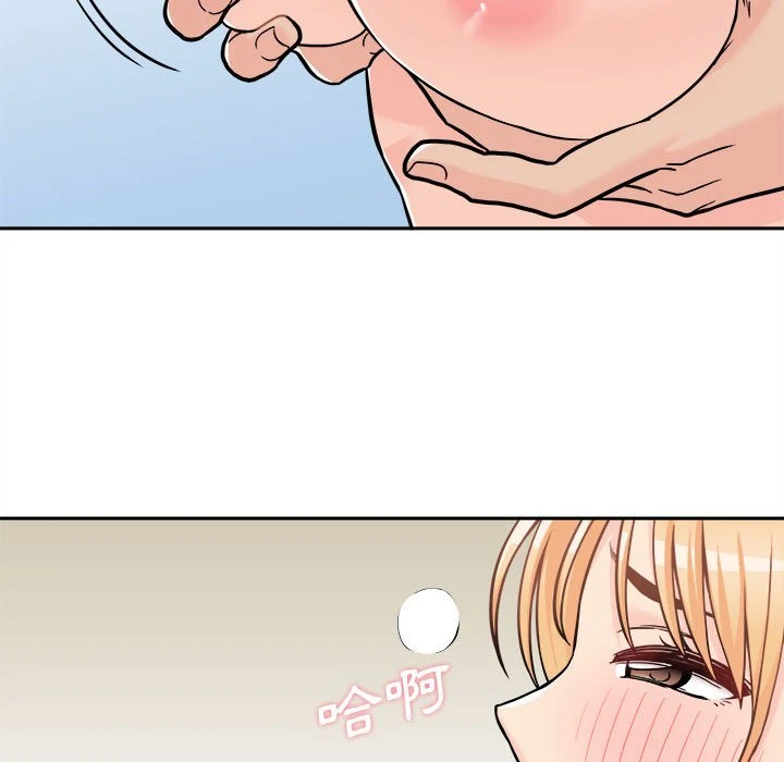 [Manhwa] Twenty years old who crossed the line Plot, female student#[103P]-72