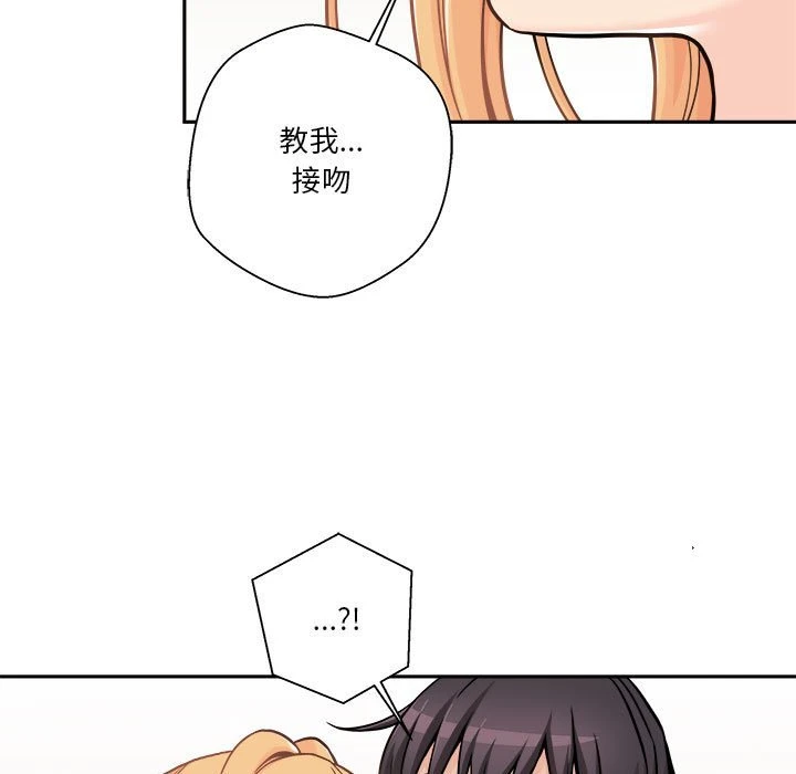 [Manhwa] Twenty years old who crossed the line Plot, female student#[103P]-77
