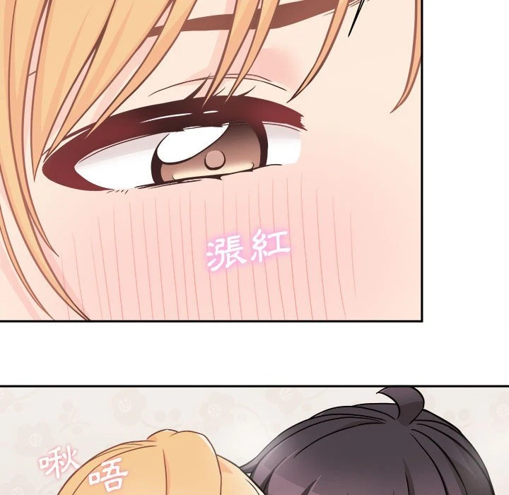 [Manhwa] Twenty years old who crossed the line Plot, female student#[103P]-86