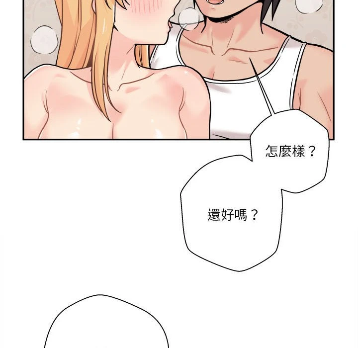 [Manhwa] Twenty years old who crossed the line Plot, female student#[103P]-89