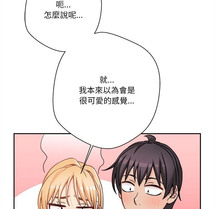 [Manhwa] Twenty years old who crossed the line Plot, female student#[103P]-90