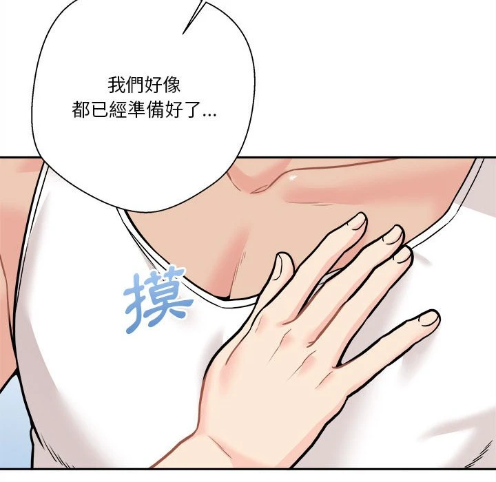 [Manhwa] Twenty years old who crossed the line Plot, female student#[103P]-98