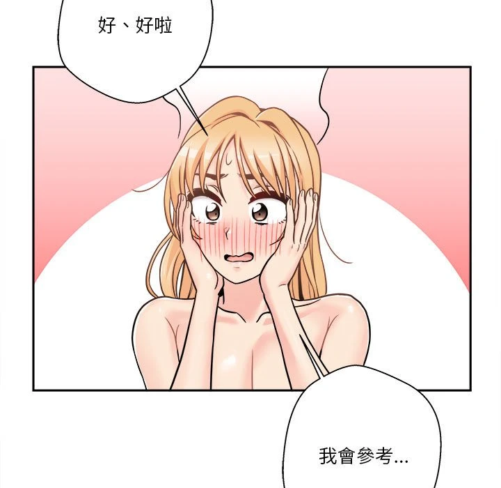 [韩国漫画] 越线的二十岁 剧情,女学生#[126P]-101