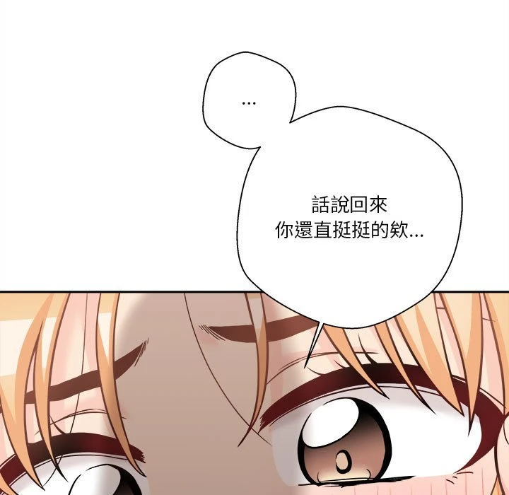 [韩国漫画] 越线的二十岁 剧情,女学生#[126P]-103
