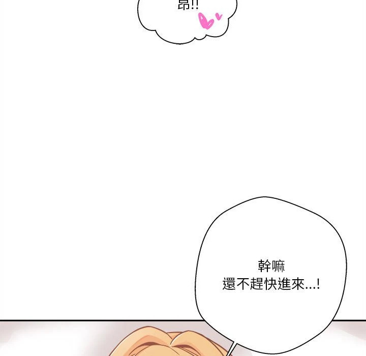 [韩国漫画] 越线的二十岁 剧情,女学生#[126P]-11