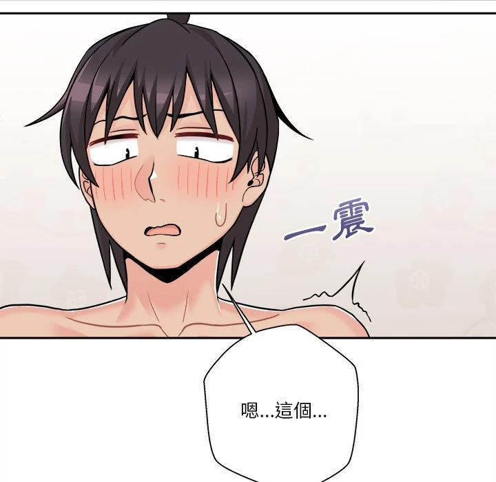 [韩国漫画] 越线的二十岁 剧情,女学生#[126P]-111