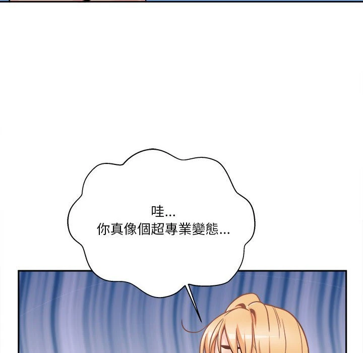 [韩国漫画] 越线的二十岁 剧情,女学生#[126P]-114