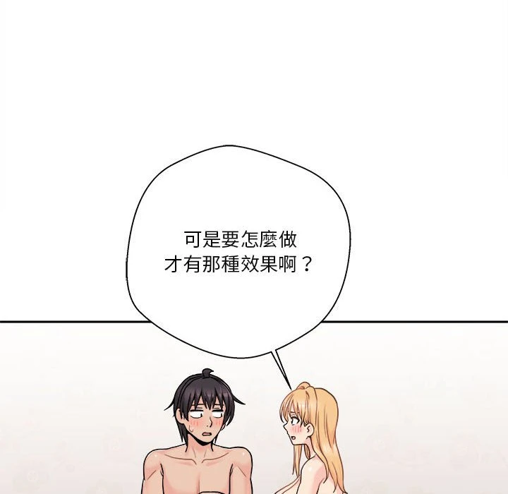 [韩国漫画] 越线的二十岁 剧情,女学生#[126P]-116