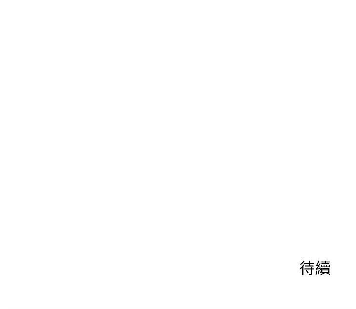 [韩国漫画] 越线的二十岁 剧情,女学生#[126P]-126