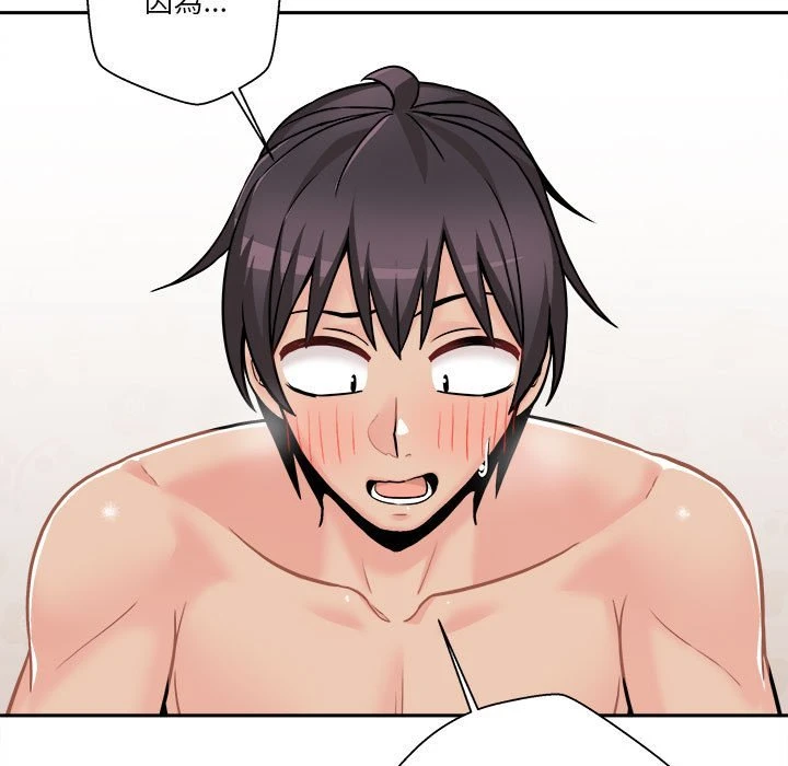 [韩国漫画] 越线的二十岁 剧情,女学生#[126P]-13