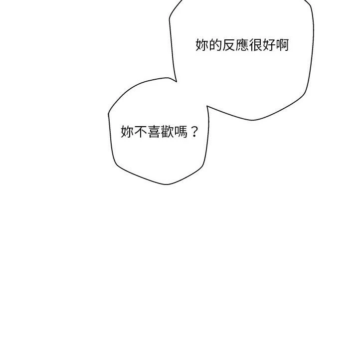 [韩国漫画] 越线的二十岁 剧情,女学生#[126P]-14