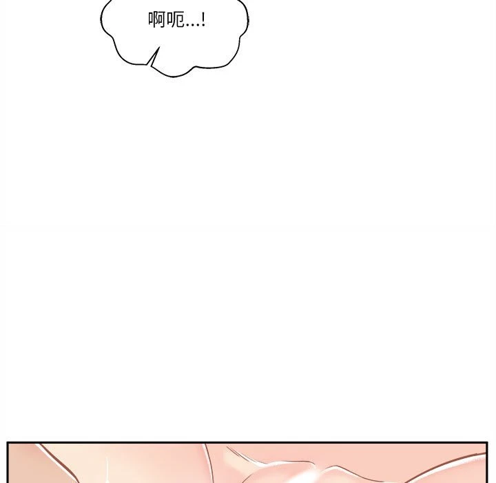 [韩国漫画] 越线的二十岁 剧情,女学生#[126P]-17