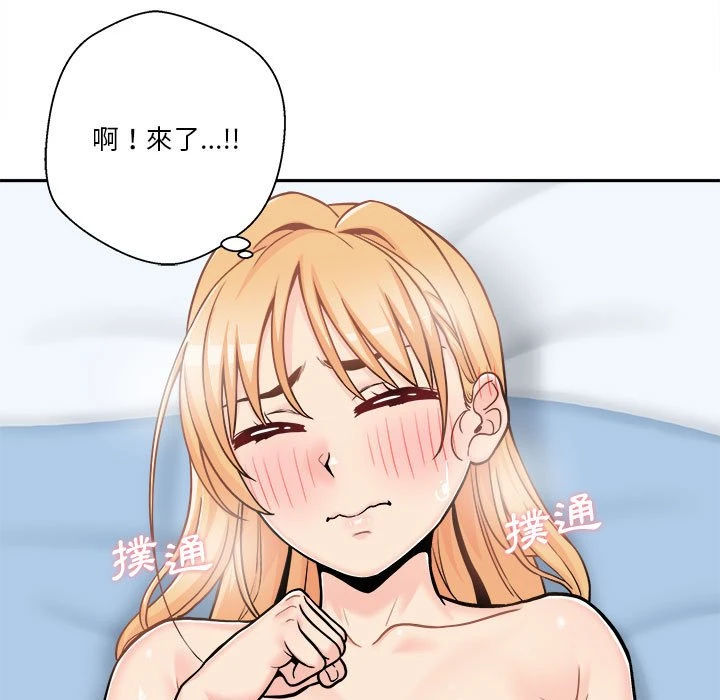 [韩国漫画] 越线的二十岁 剧情,女学生#[126P]-19
