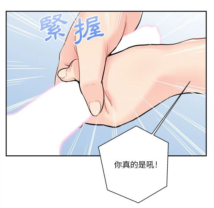 [韩国漫画] 越线的二十岁 剧情,女学生#[126P]-23