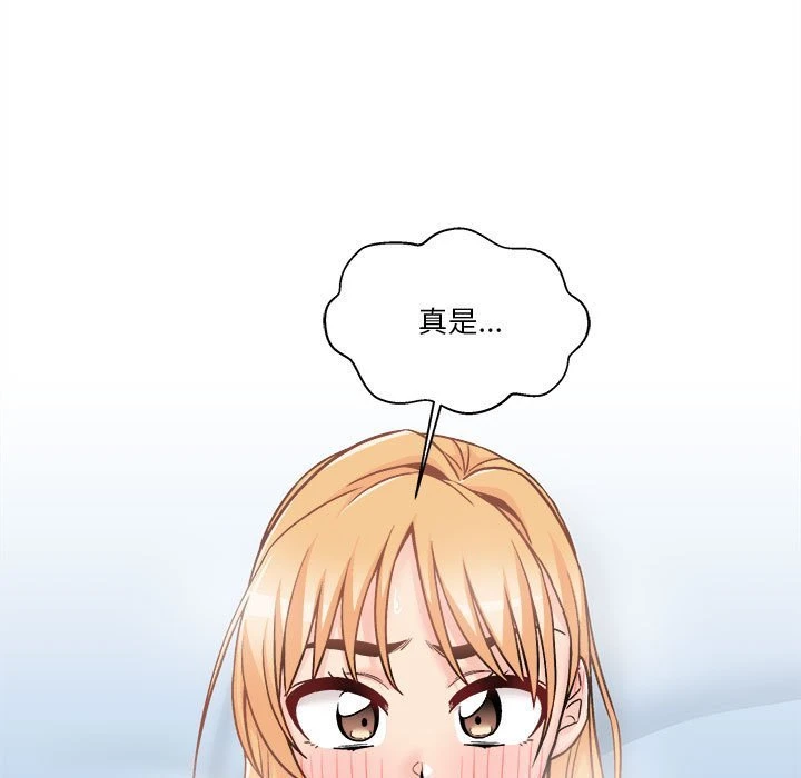 [韩国漫画] 越线的二十岁 剧情,女学生#[126P]-27