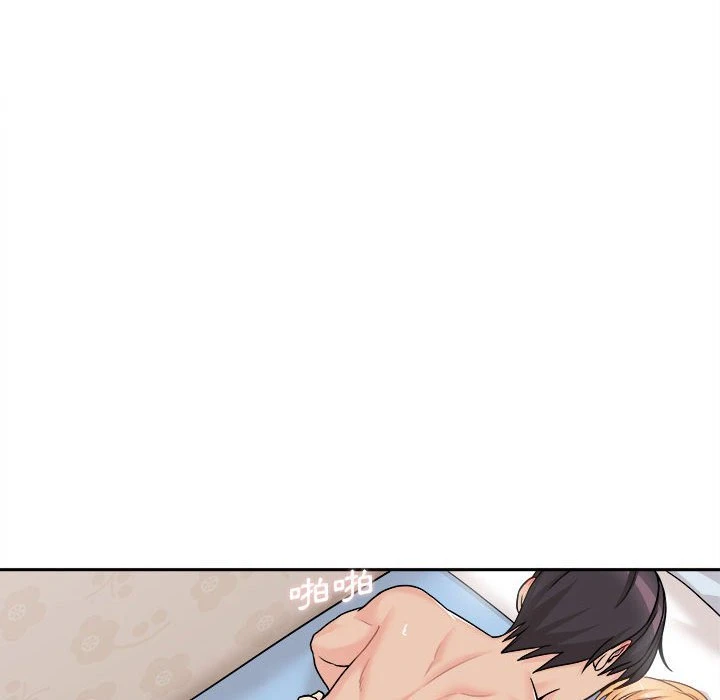 [韩国漫画] 越线的二十岁 剧情,女学生#[126P]-32