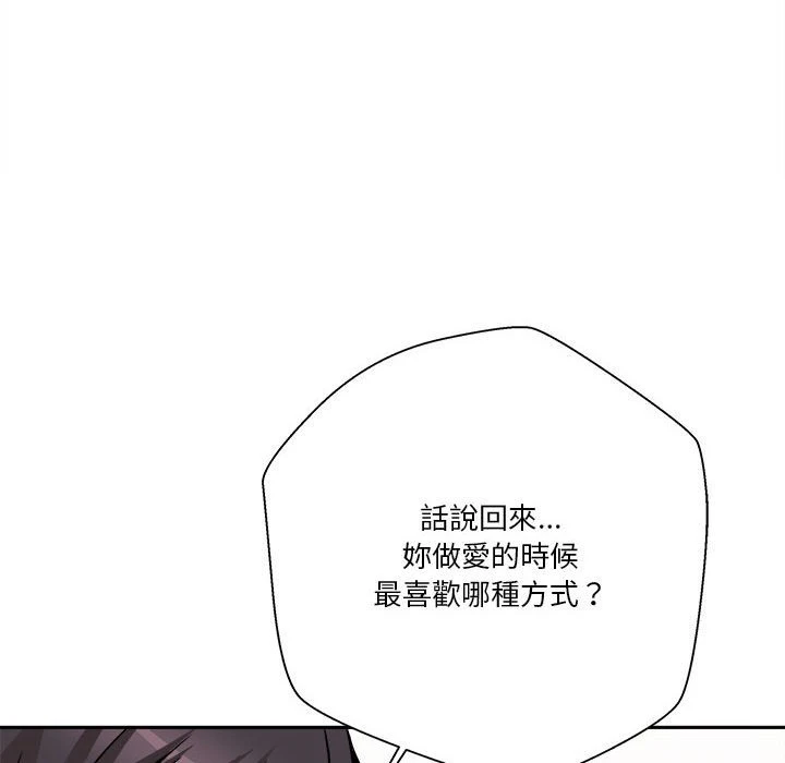 [韩国漫画] 越线的二十岁 剧情,女学生#[126P]-34