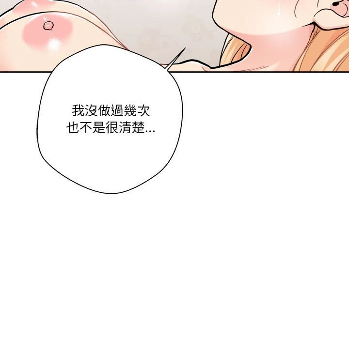 [韩国漫画] 越线的二十岁 剧情,女学生#[126P]-37