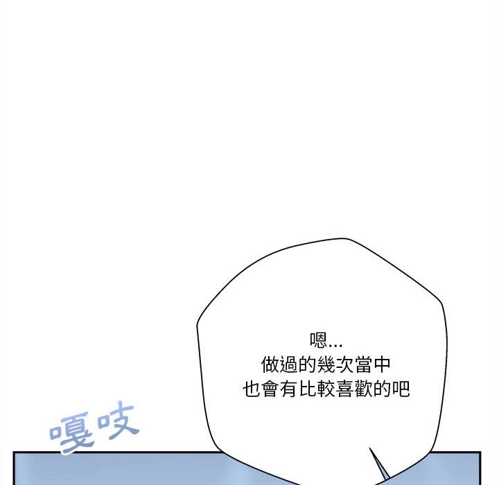 [韩国漫画] 越线的二十岁 剧情,女学生#[126P]-38