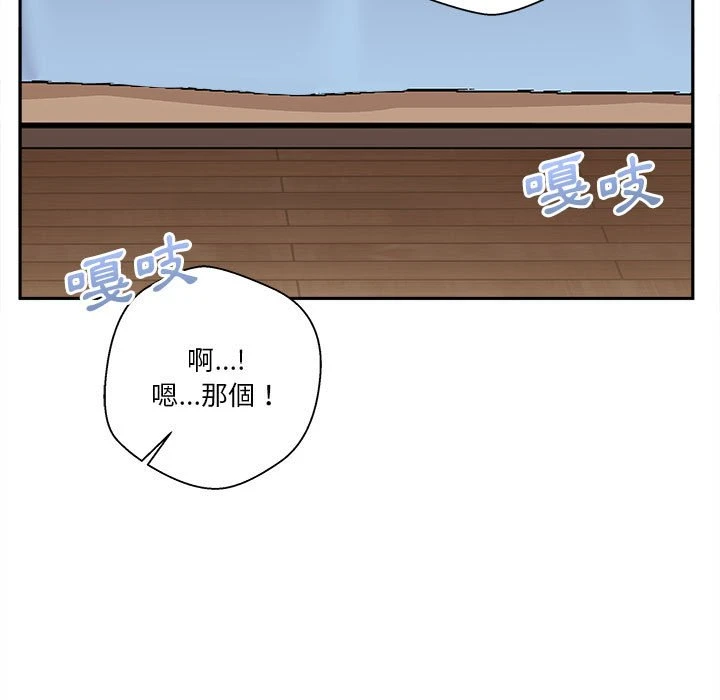 [韩国漫画] 越线的二十岁 剧情,女学生#[126P]-39